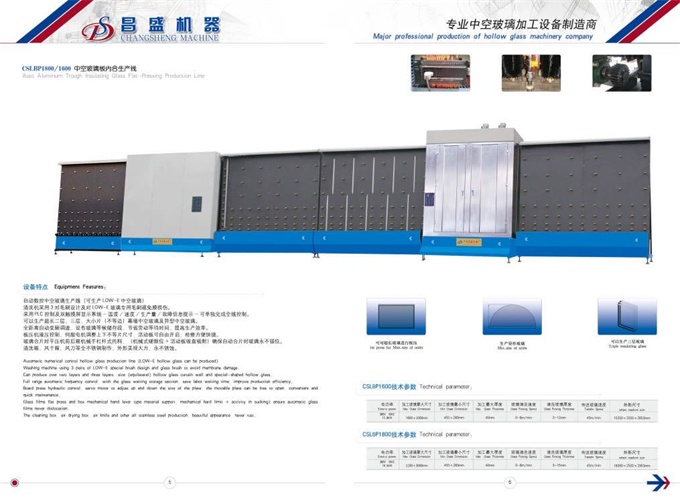 中空玻璃充氩气的真正作用是什么?